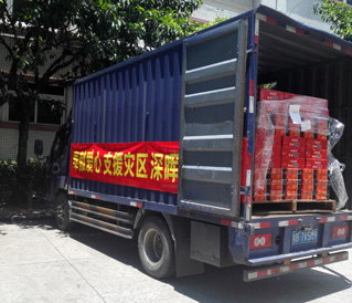奉献爱心 支援灾区 QIYIGUO.COM_奇异果(中国)在行动 奉献爱心 支援灾区 QIYIGUO.COM_奇异果(中国)在行动