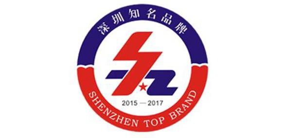 热烈庆祝深圳市QIYIGUO.COM_奇异果（中国）企业荣获深圳知名品牌