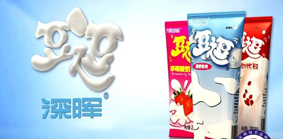 QIYIGUO.COM_奇异果（中国）豆逗、凉粉广告在汕头电视台播出啦！！