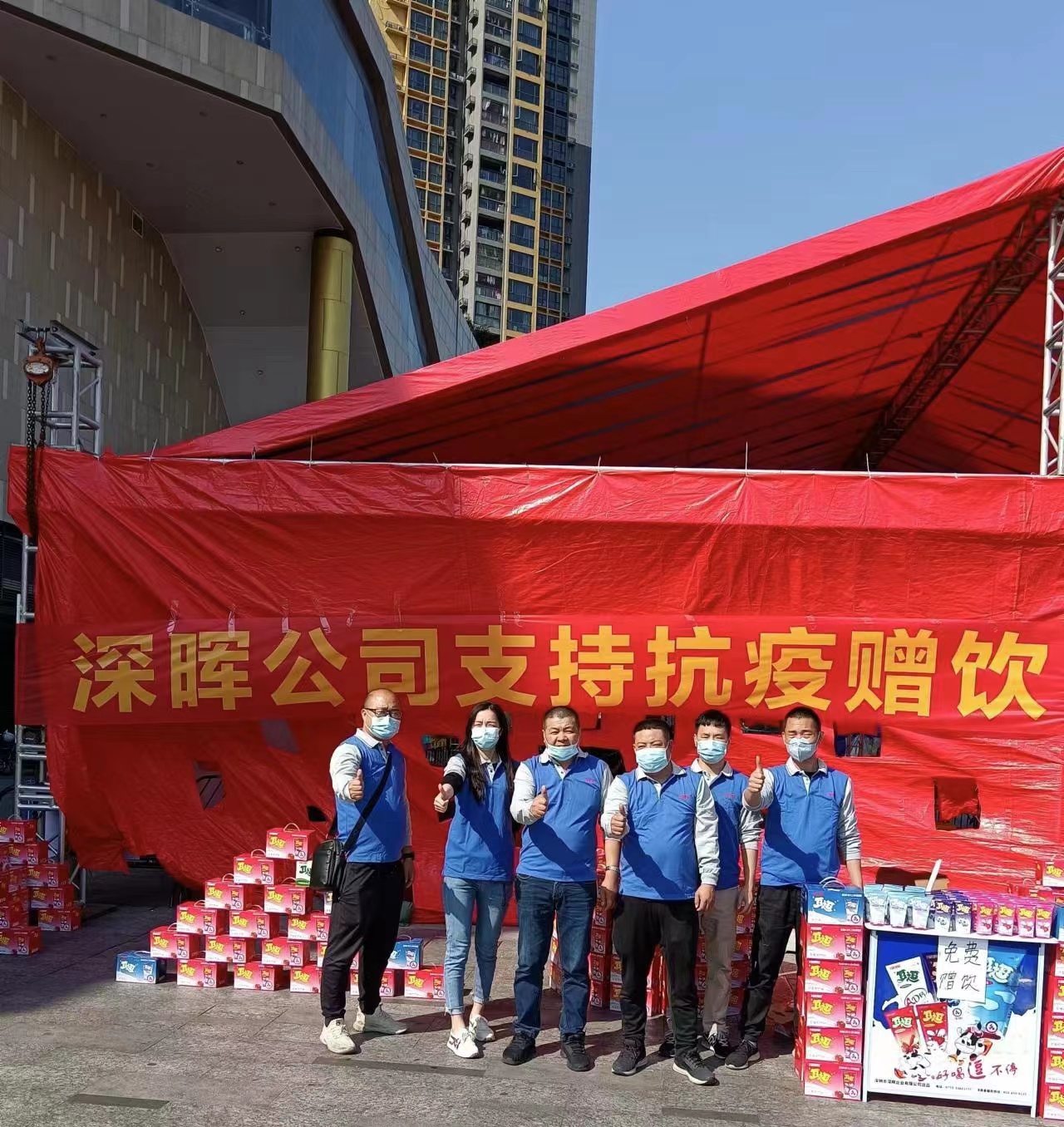 QIYIGUO.COM_奇异果（中国）“支持抗疫赠饮”活动