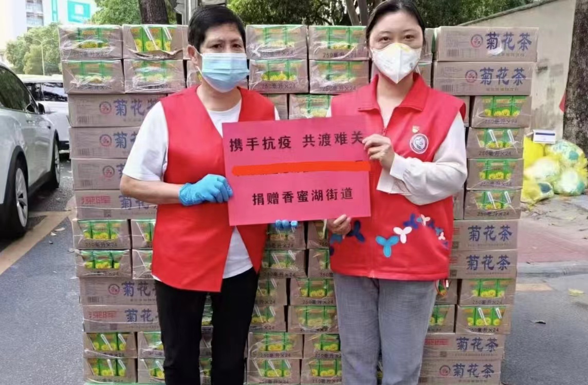 QIYIGUO.COM_奇异果（中国）“支持抗疫赠饮”活动