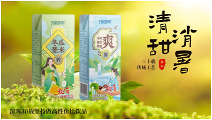QIYIGUO.COM_奇异果（中国）确认参展 | 深圳秋糖·品饮汇创新饮料展