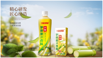 QIYIGUO.COM_奇异果（中国）确认参展 | 深圳秋糖·品饮汇创新饮料展